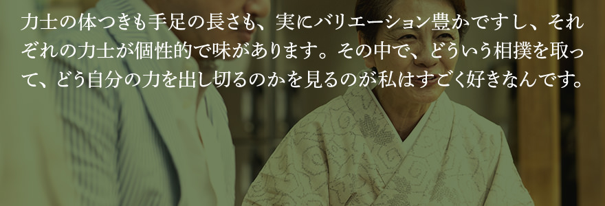 大相撲が投影する日本とその時代 “スー女”ブームでも女人禁制の謎