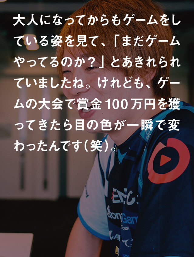 熱狂のeスポーツ 夢のプロゲーマー生活 板橋ザンギエフ×浜村弘一