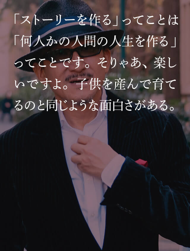才能ってなんだ?1億部越の漫画原作者・樹林伸になる方法(前編)