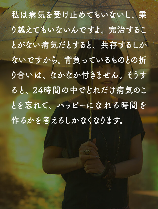 『半分、青い。』北川悦吏子 受け入れも、乗り越えもしない 共存という生き方