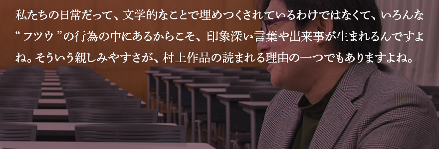 僕は十八で、大学に入ったばかりだった―村上春樹『ノルウェイの森』聖地巡礼(小説編)