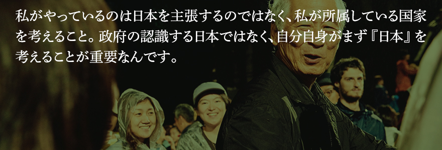 「あッしは…ニッポンジンでござんす、おッかさん」 劇団SCOT-早稲田小劇場どらま館のルーツ<後編>