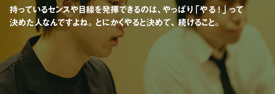 僕らはいつか、“何者”かになれるのだろうか 映画『何者』特集<後編> 原作者・朝井リョウ × 映画監督・三浦大輔 対談