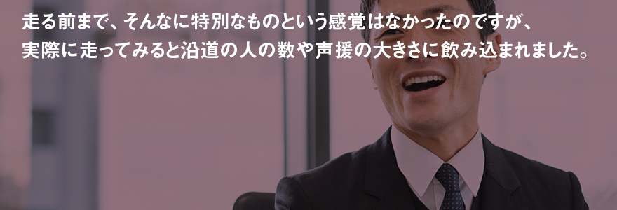 座談会・箱根から世界へ【前編】 渡辺康幸・竹澤健介・平賀翔太 “臙脂”のユニホーム 知られざる伝統