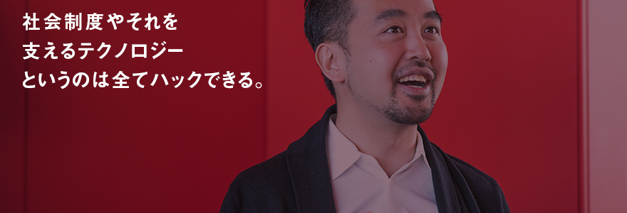 あえぐ大根? 金魚解放? 権利をハック? “クサいもののフタ”を開けるアート 市原えつこ、石橋友也、ドミニク・チェン 鼎談
