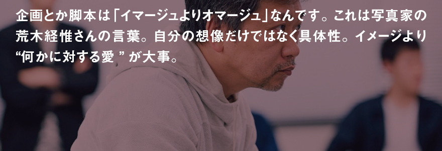 授業潜入ルポ「誰も知らない“是枝先生”」 世界的映画監督から学ぶ、物の見方・考え方