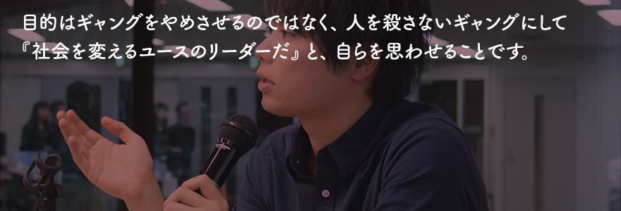 これが本当の“クレイジージャーニー”  ソマリアギャングと夢を語る早大生