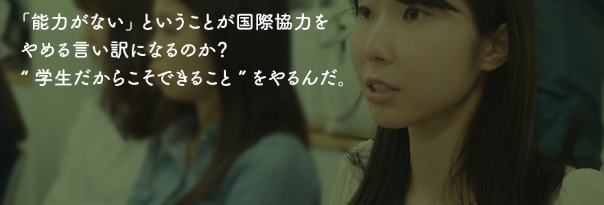“クレイジージャーニー”を継ぐ者たち 「学生だからこそできる」ソマリアギャングと創る未来