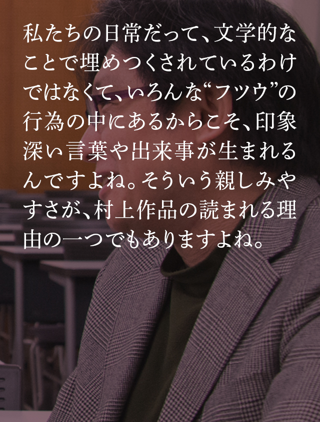 僕は十八で、大学に入ったばかりだった―村上春樹『ノルウェイの森』聖地巡礼(小説編)
