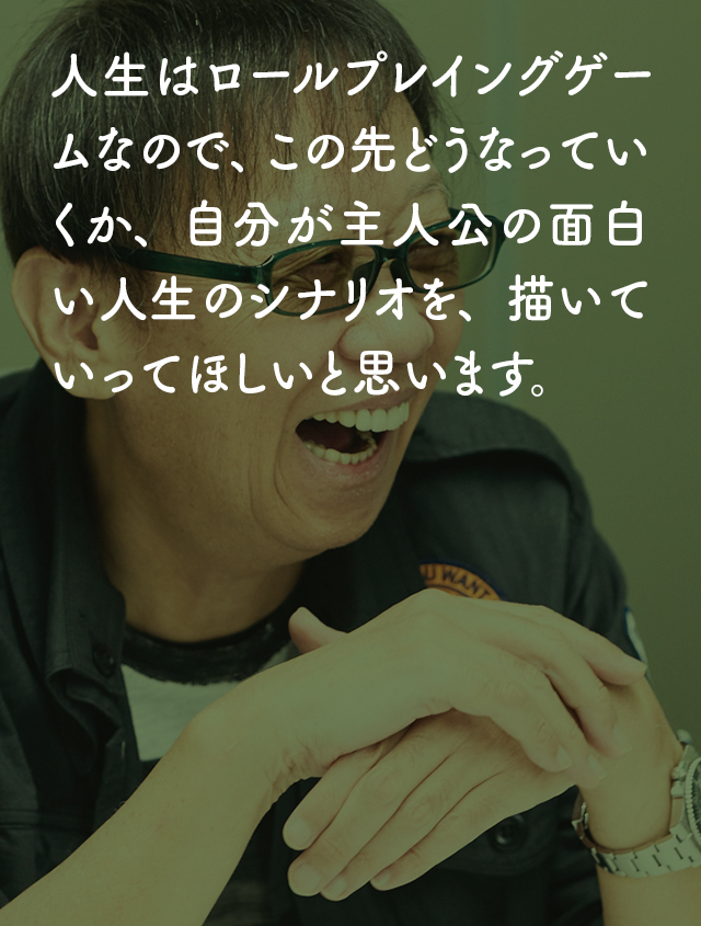人生はほかの誰でもない自分だけのRPG ドラゴンクエスト・堀井雄二インタビュー<後編>