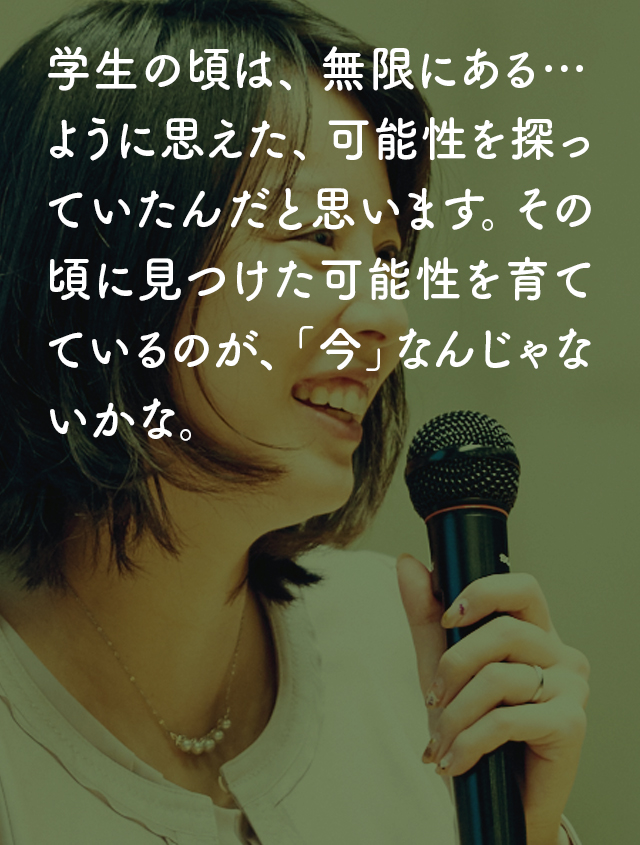 芥川賞作家・綿矢りさの12 年<後編> 小説家として、母として、いま思うこと