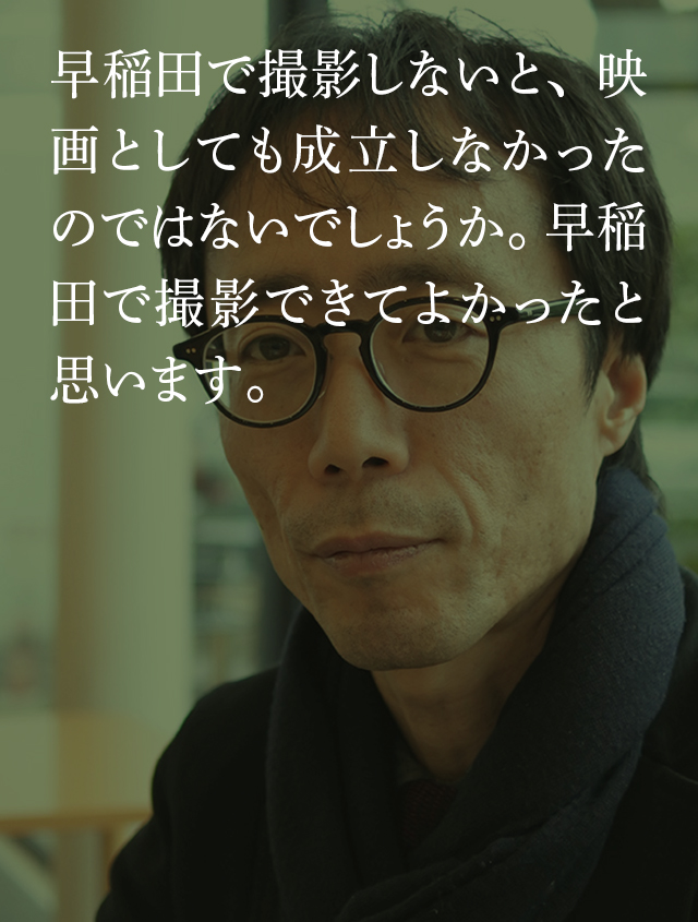 あのシーンはどこ? 早稲田ロケ地巡り 村上春樹『ノルウェイの森』聖地巡礼(映画編)