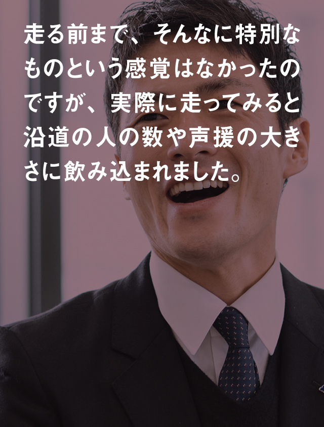 座談会・箱根から世界へ【前編】 渡辺康幸・竹澤健介・平賀翔太 “臙脂”のユニホーム 知られざる伝統