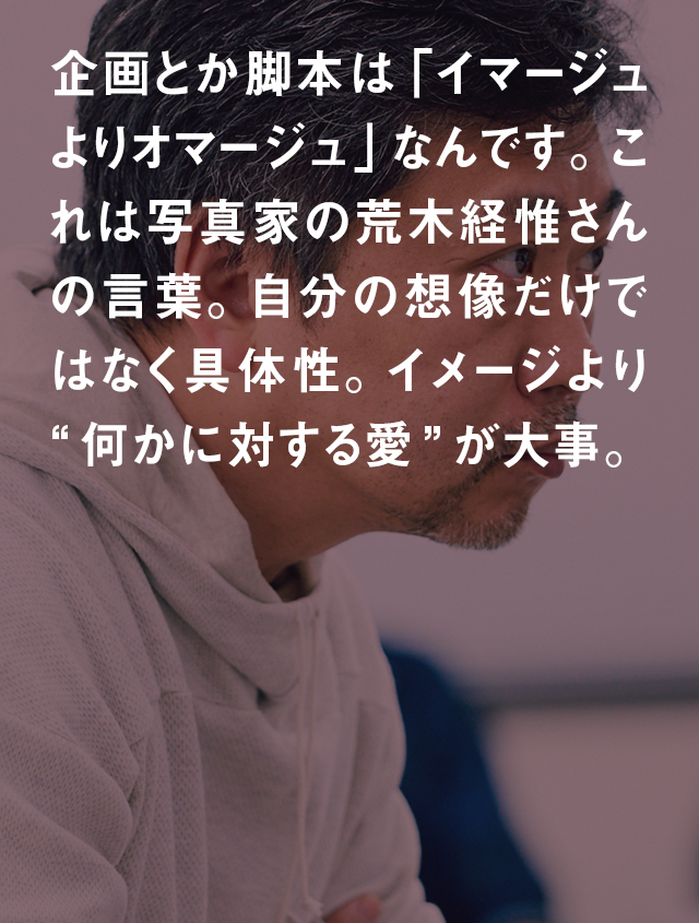 授業潜入ルポ「誰も知らない“是枝先生”」 世界的映画監督から学ぶ、物の見方・考え方