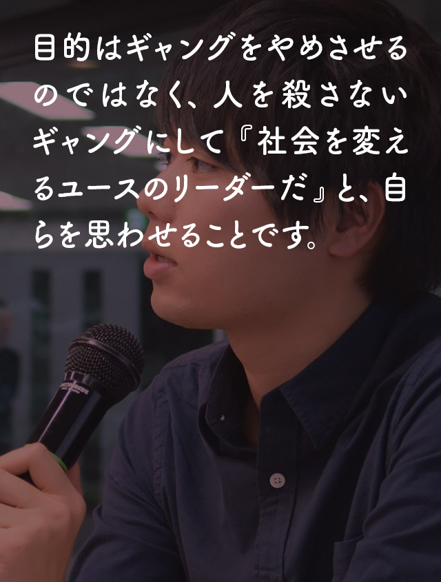 これが本当の“クレイジージャーニー”  ソマリアギャングと夢を語る早大生