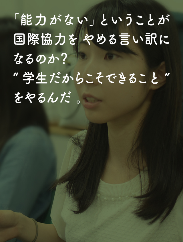 “クレイジージャーニー”を継ぐ者たち 「学生だからこそできる」ソマリアギャングと創る未来