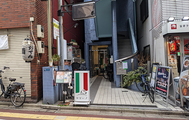 洋風居酒屋 ロマーノ