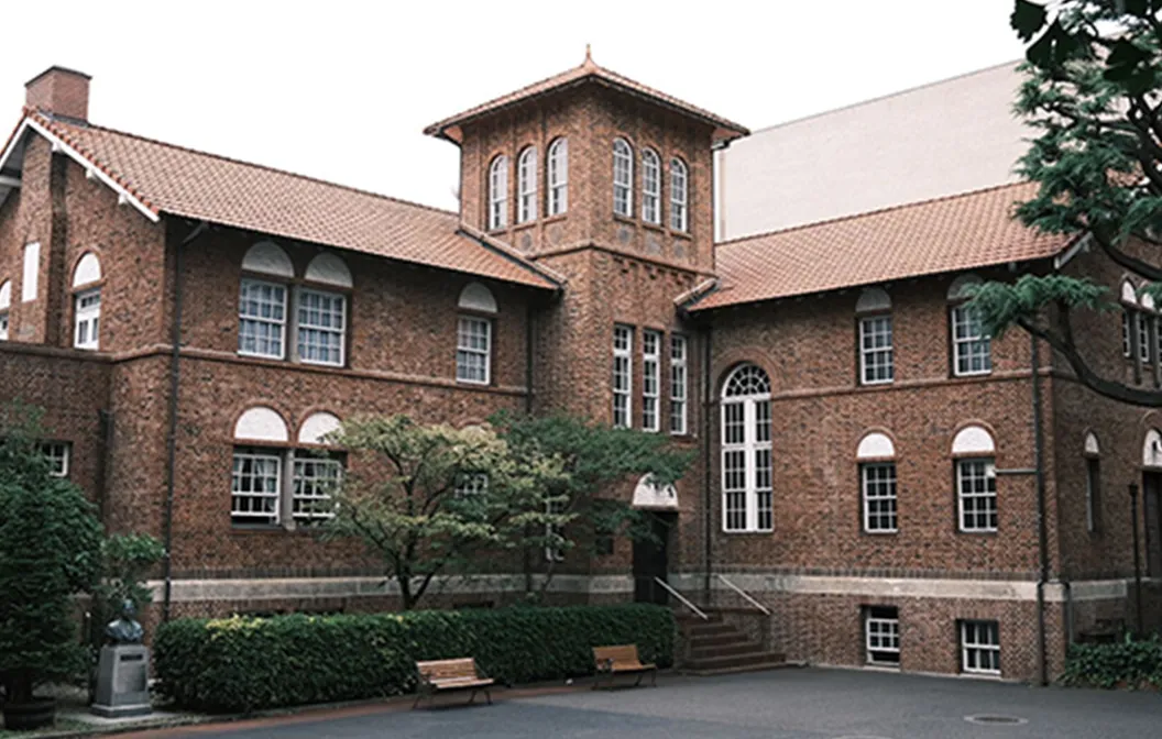 早稲田奉仕園 スコットホール