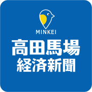 高田馬場経済新聞
