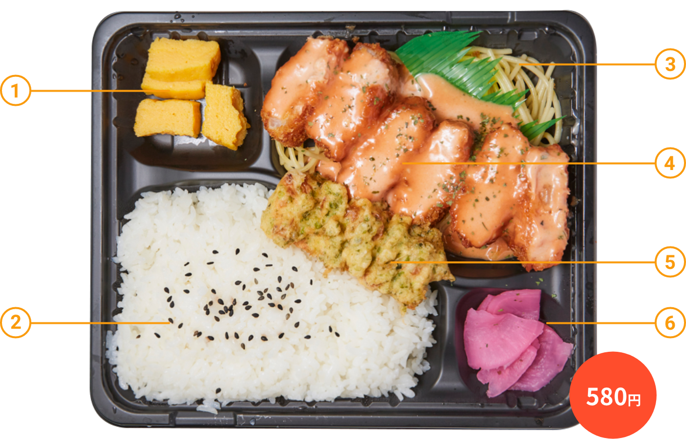 エビカツ弁当