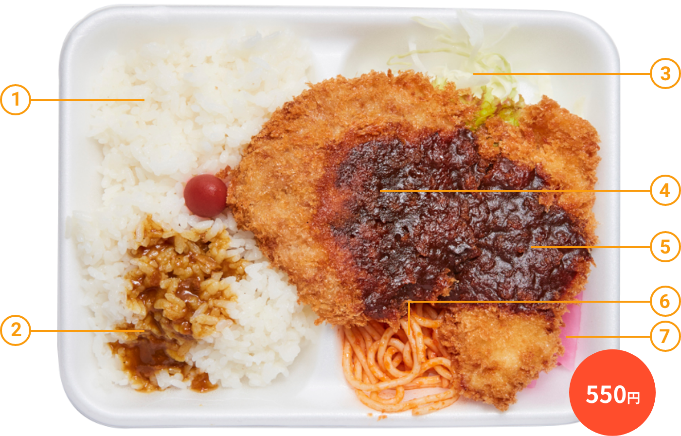 ミキランチ