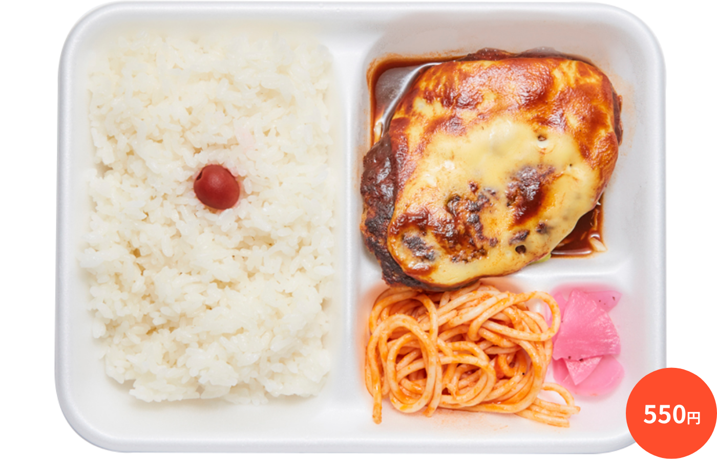 弁当の画像