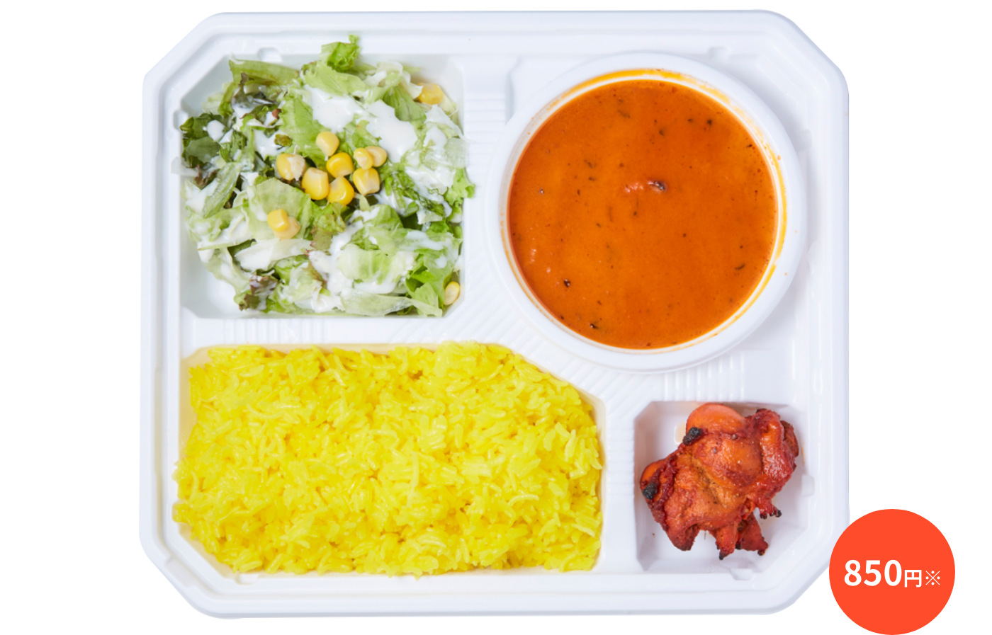 バターチキンカレーセット