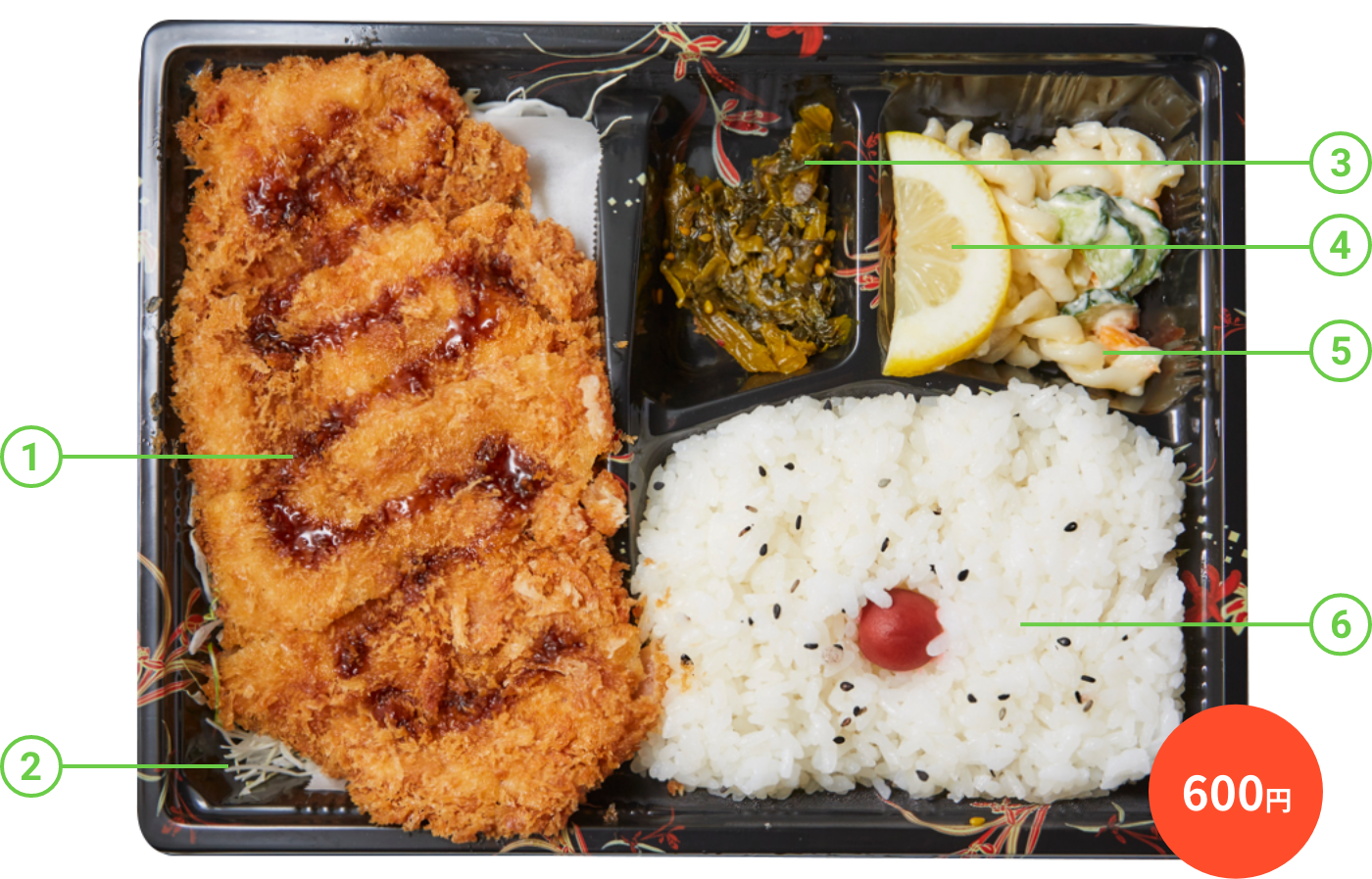チキンカツ弁当