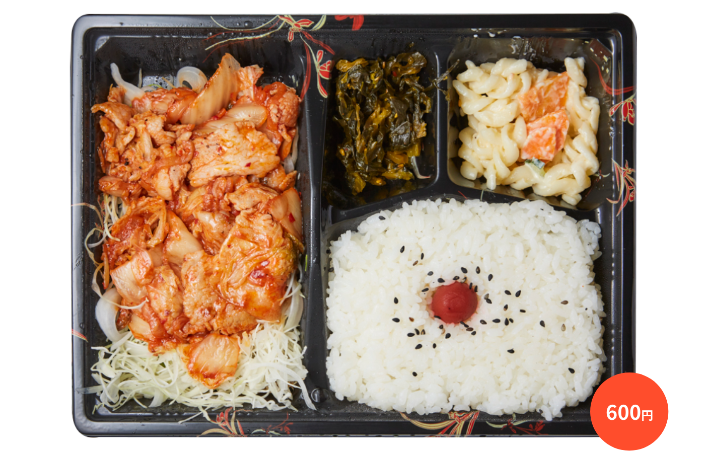 豚キムチ弁当