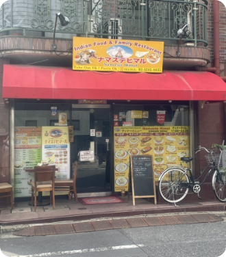 店舗の画像
