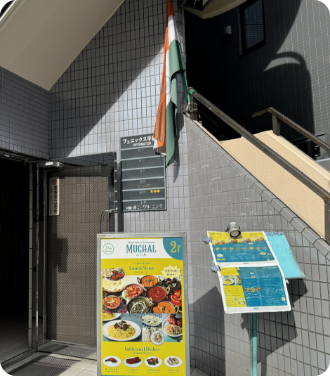 店舗の画像