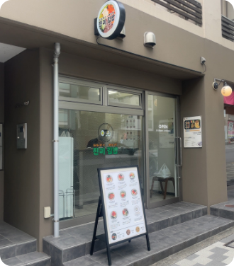 店舗の画像