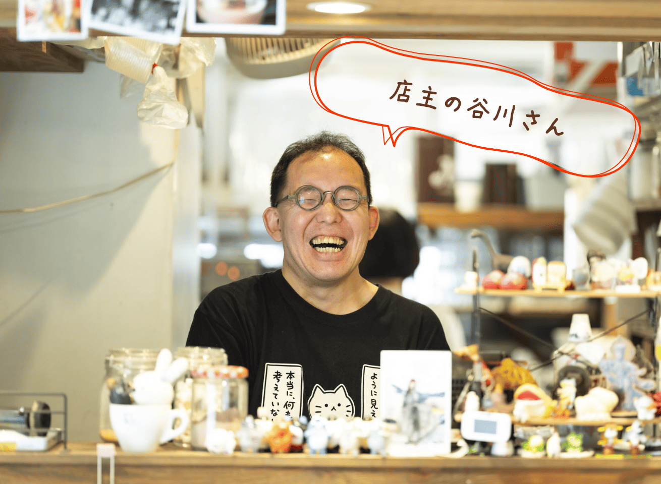こはぜ珈琲店主の谷川隆次さん