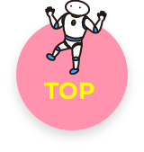 トップへ戻るボタン