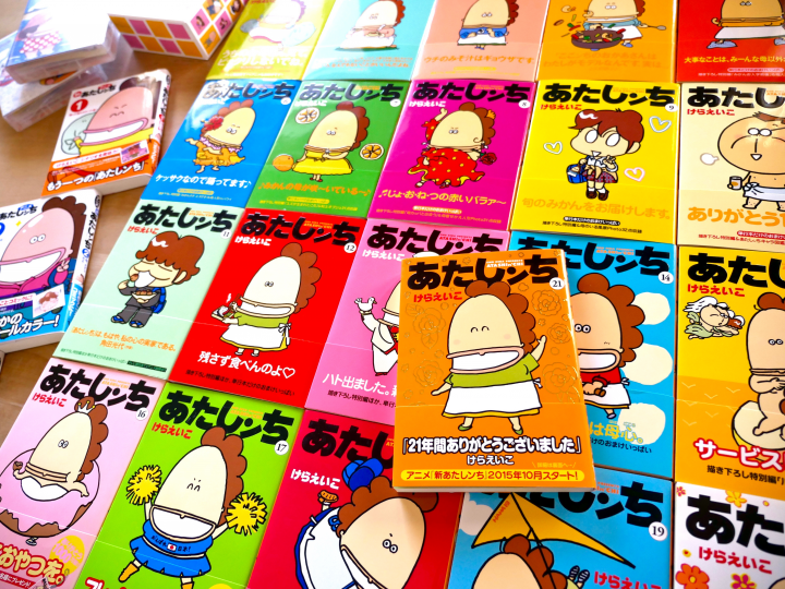 Exciting days at the manga study group that led to “Atashinchi” Manga artist Eiko Kera