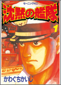 マンガ名