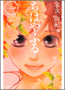 マンガ名