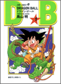 マンガ名