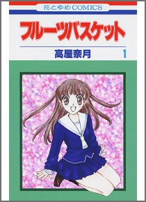 マンガ名
