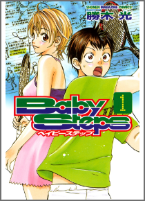 マンガ名
