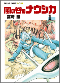 マンガ名