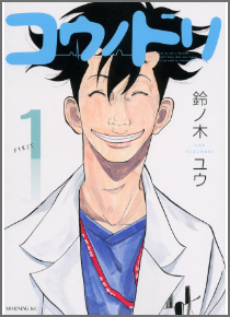 マンガ名