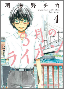 マンガ名
