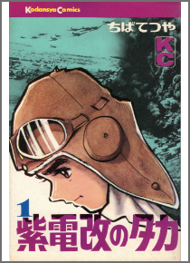 マンガ名