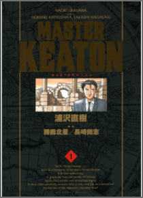 マンガ名
