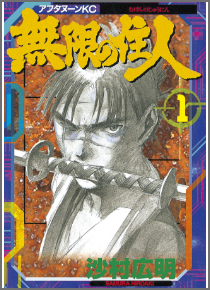 マンガ名