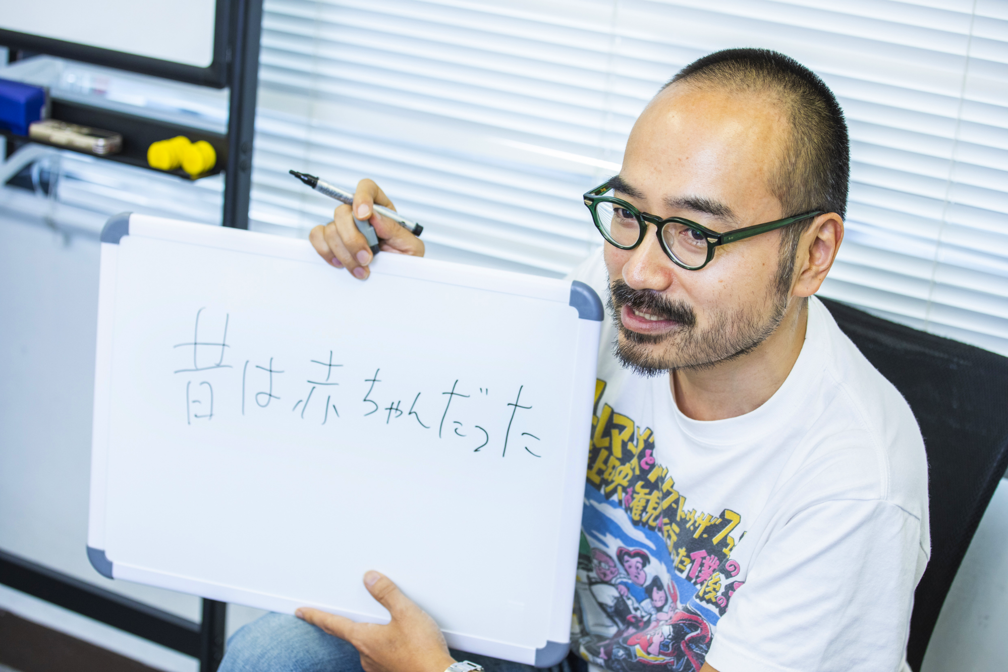 岩崎う大さんの回答を手に持った写真