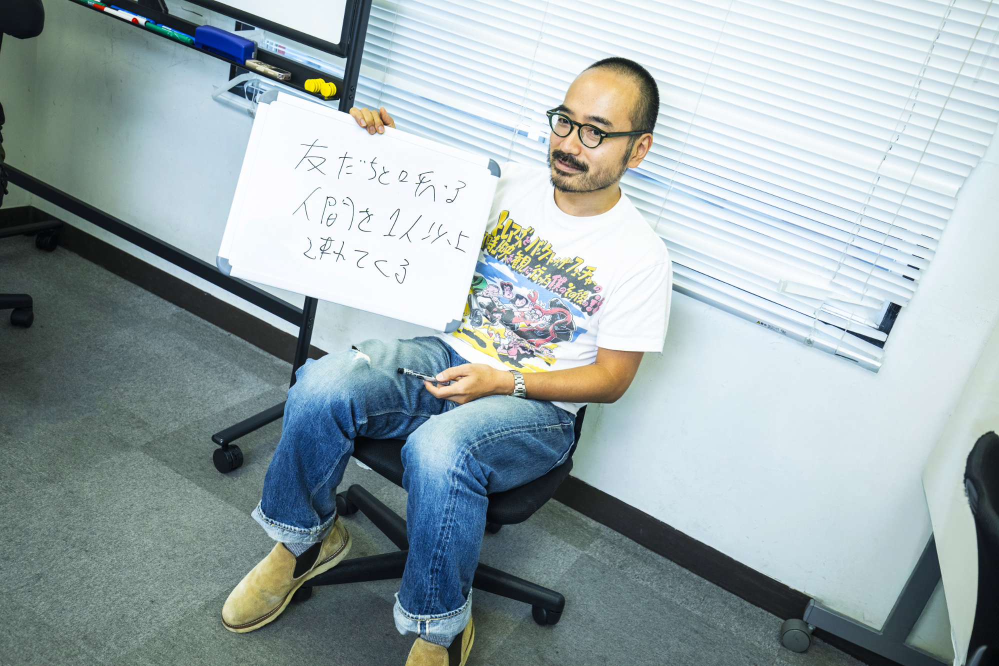 岩崎う大さんが回答を手に持った写真