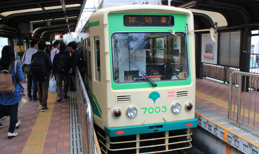 鉄道研究会