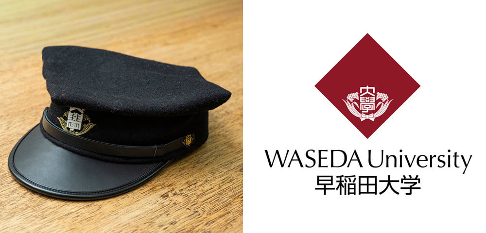 角帽と早稲田大学のロゴマーク